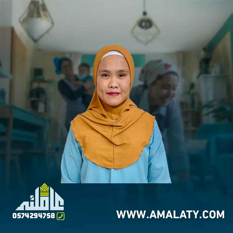 عاملة منزلية للتنازل – دليلك الشامل لاختيار العاملة المناسبة داخل 13 إمارة سعوديه. 1 عاملة منزلية للتنازل
