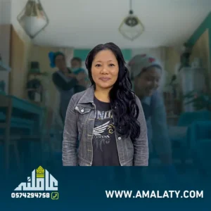 تنظيف المنزل