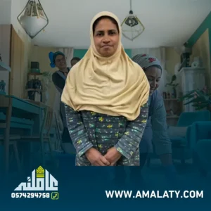 عاملات منزلية (6)