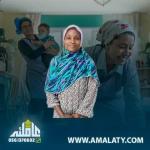 خادمات للتنازل
