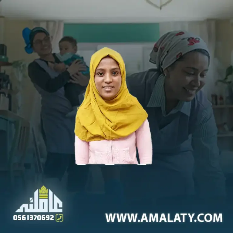 عامله منزليه للتنازل