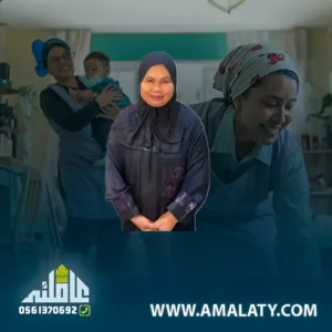 عاملات للتنازل