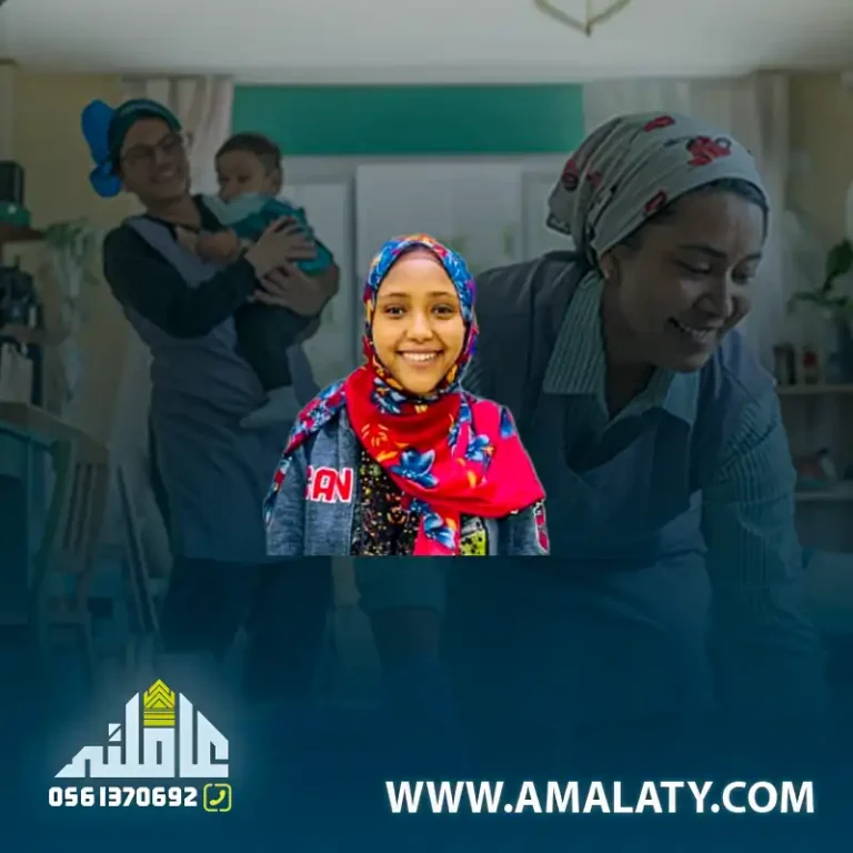 شغالة للتنازل