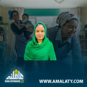خادمات للتنازل