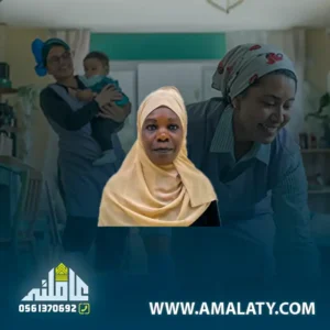 خادمات للتنازل
