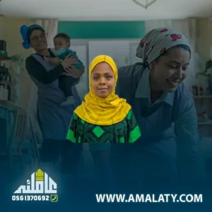 شغالة للتنازل