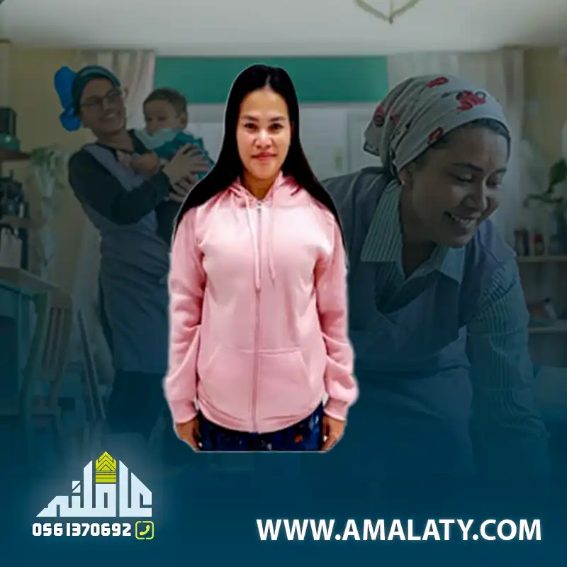 عاملات للتنازل