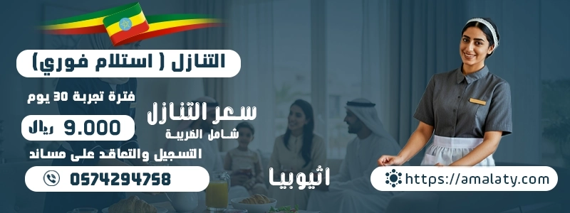 3 أسباب تخليك تختار عامله فلبينيه بالشهر اليوم 3 عامله فلبينيه بالشهر