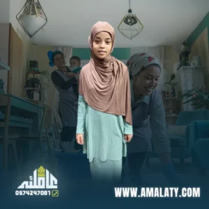 عاملة اثيوبية للتنازل بالرياض