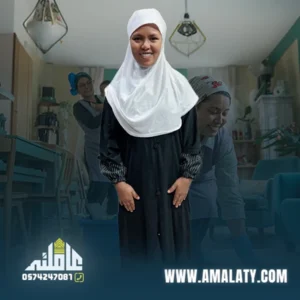 عاملة اثيوبية للتنازل بجده