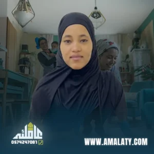 عاملة اثيوبية للتنازل