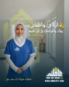 عاملة سريلانكية للتنازل