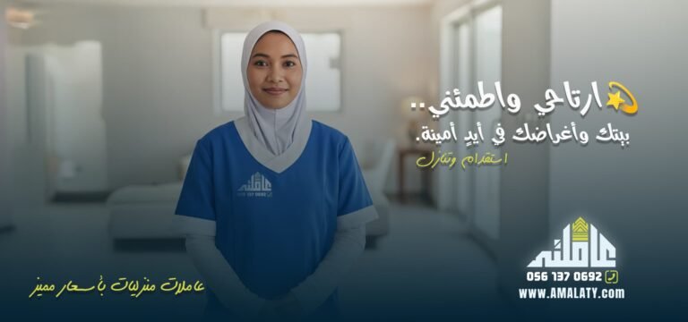 استقدام بوروندي