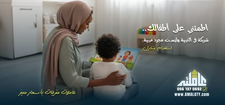 اسعار الاستقدام