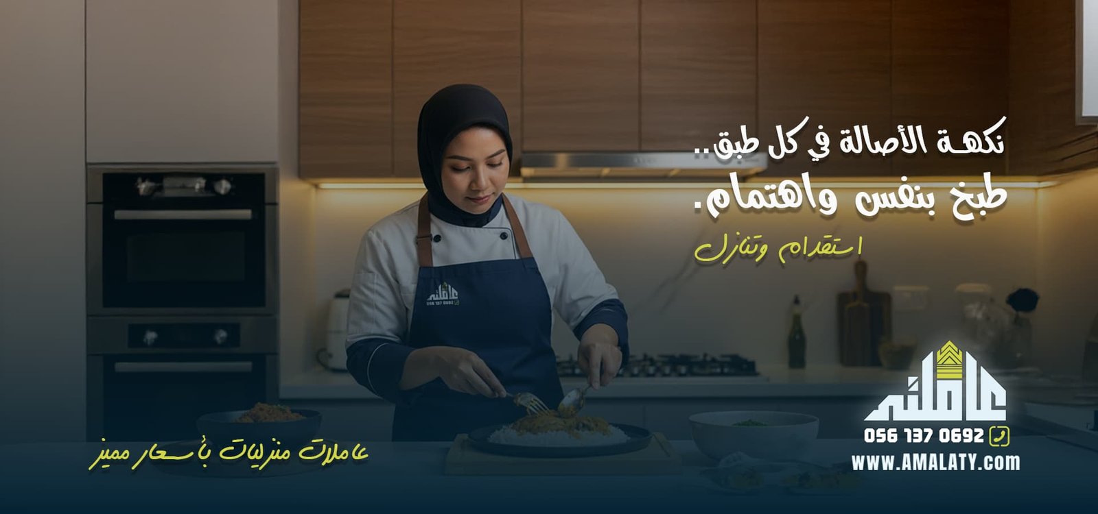 هل تبحث عن شروط وخطوات نقل الكفالة؟ إليك الدليل الكامل 1 مكتب استقدام بالدمام