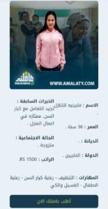 عاملة فلبينية للتنازل بالرياض