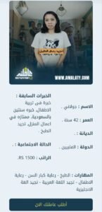 عاملة فلبينية جديدة