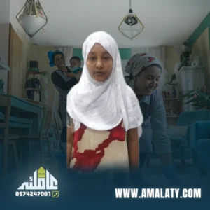 مربية أطفال اثيوبية للتنازل