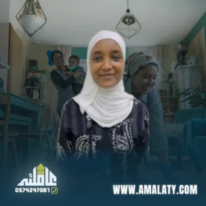 عاملة اثيوبية للتنازل تتكلم عربي