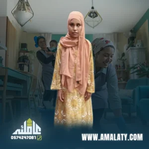 عاملة اثيوبية للتنازل بخبرة 9 سنوات 