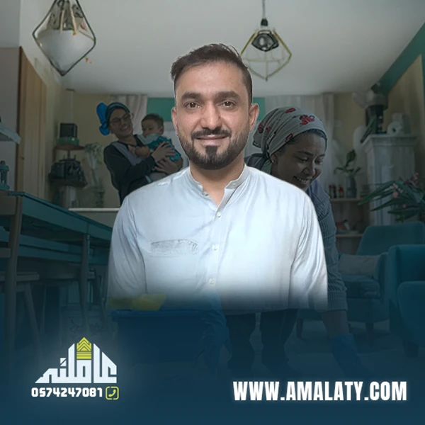 سائق خاص باكستاني للتنازل