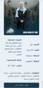 عاملة فلبينية للتنازل في الرياض 