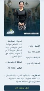 عاملة فلبينية للتنازل حديثة وصول