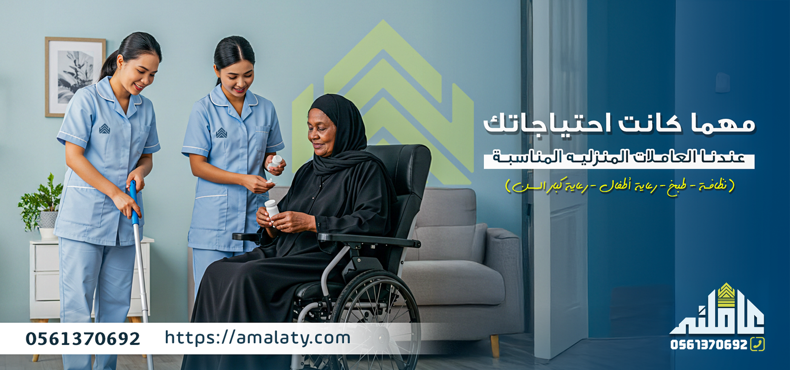 مكتب استقدام الدمام