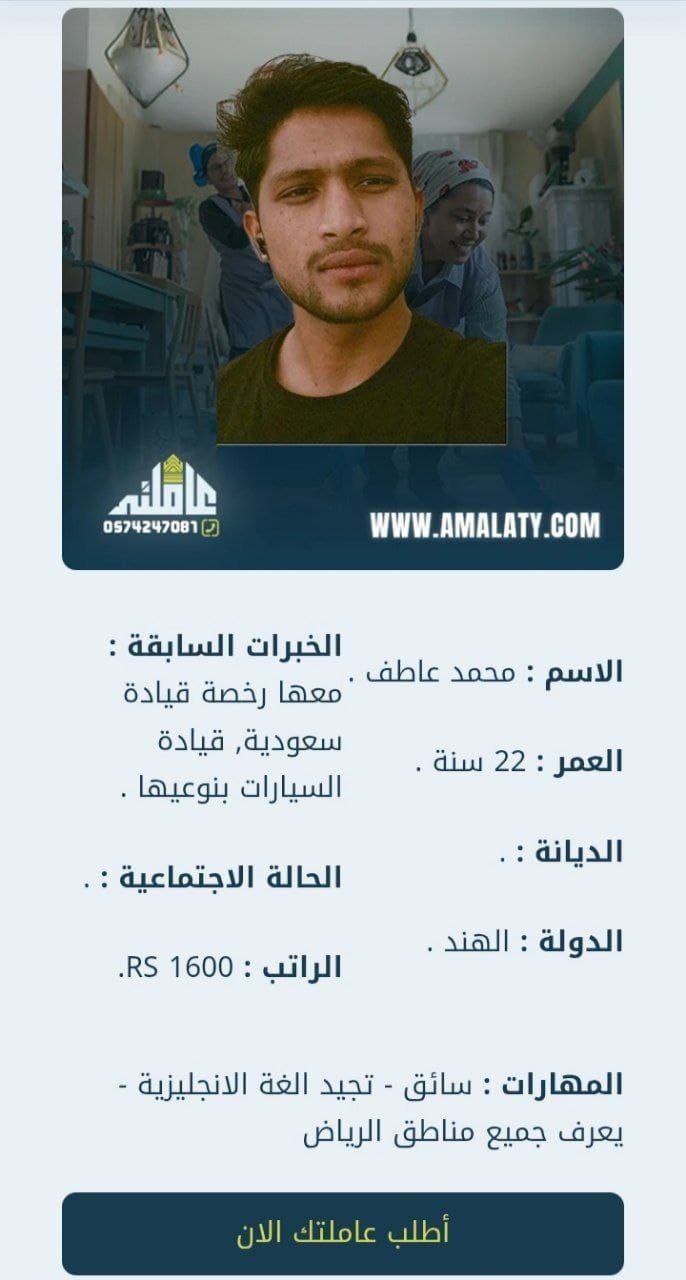 وظائف سائقين 2025: دليلك لإيجاد وظيفة سائق خاص أو سائق شركة بالرياض وجدة. 1 وظائف سائقين