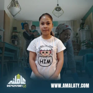 خادمة فلبينية للتنازل من الكفيل