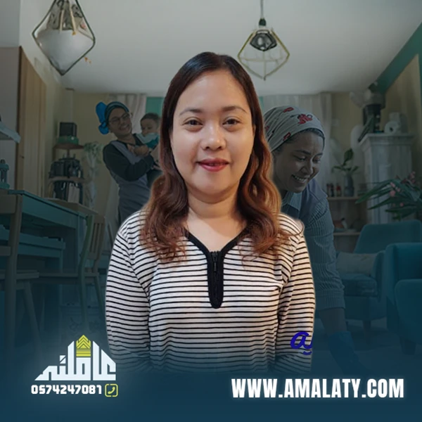 خادمة فلبينية