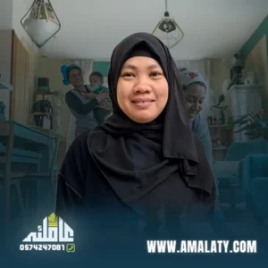 عامله فلبينيه