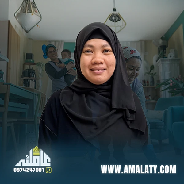 عامله فلبينيه
