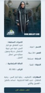 شغالات كينيا