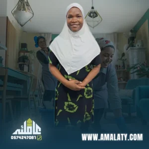 عامله اوغنديه