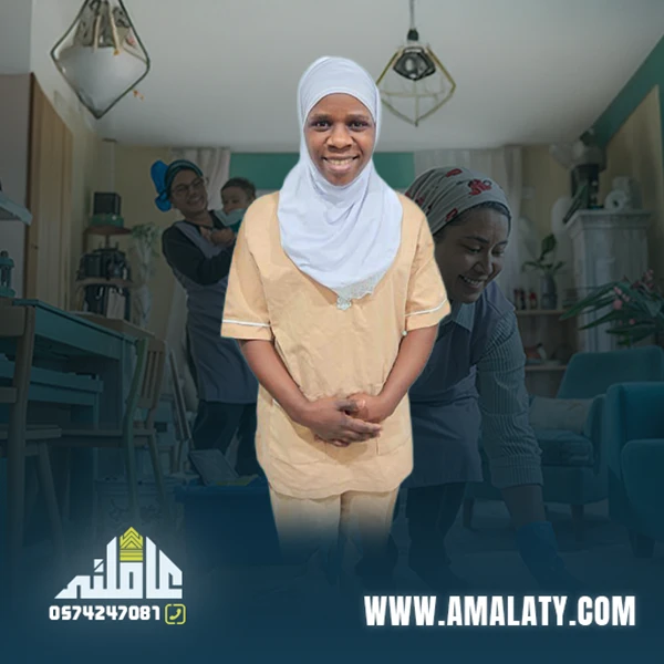 عاملة اوغندية