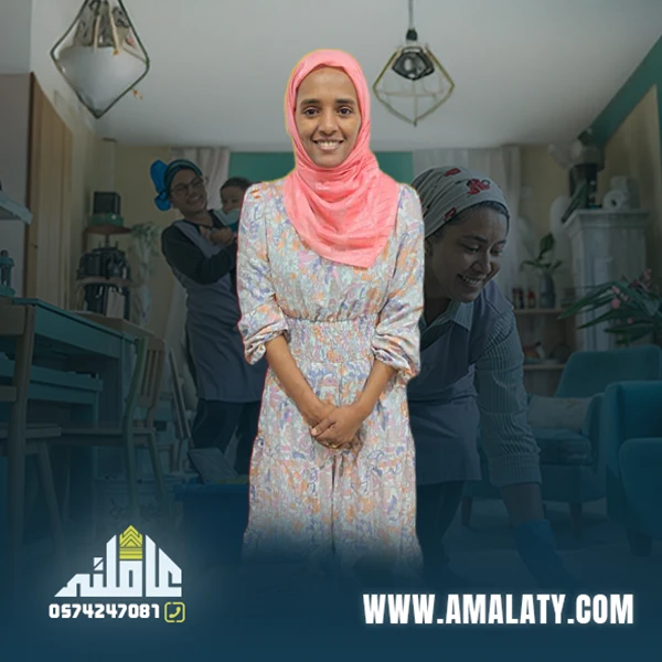 شغالات اثيوبيات 1 شغالات اثيوبيات