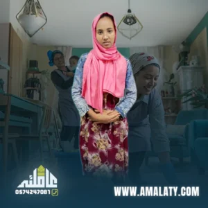 خادمات اثيوبيات