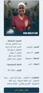 عاملات كينيا