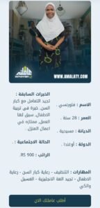 شغالات اوغندا