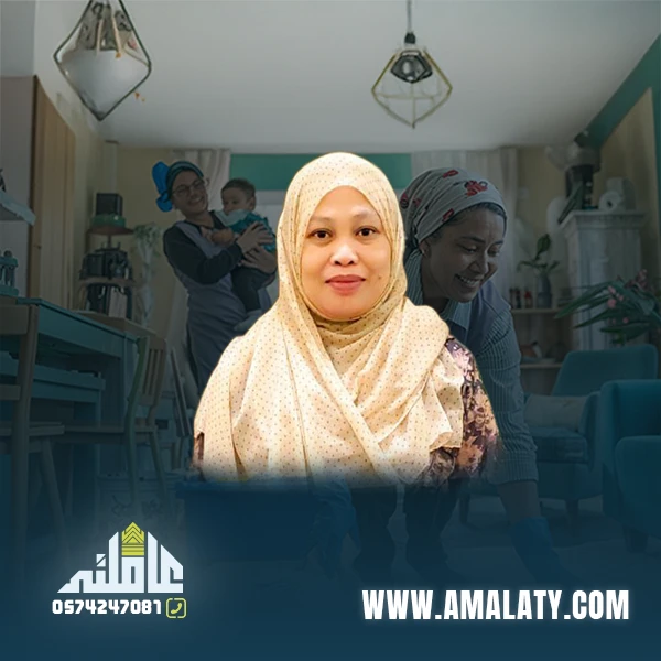 شغاله فلبينيه 1 شغاله فلبينيه