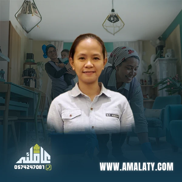 خادمه فلبينيه