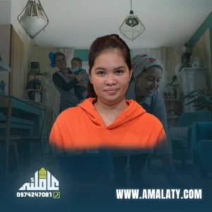 شغاله فلبينيه نقل كفاله