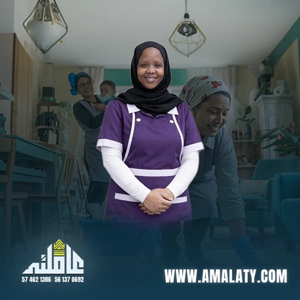 خادمات كينيا