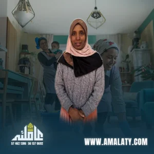 شغالة اثيوبية