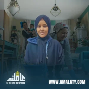 عاملة اثيوبية