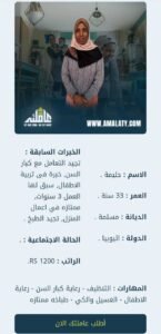 شغاله اثيوبيه