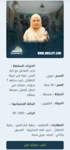 خادمات فلبينيات