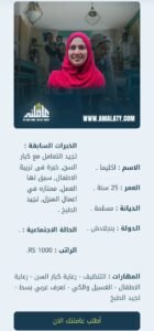 شغاله بنغاليه