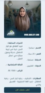 عامله فلبينية للتنازل